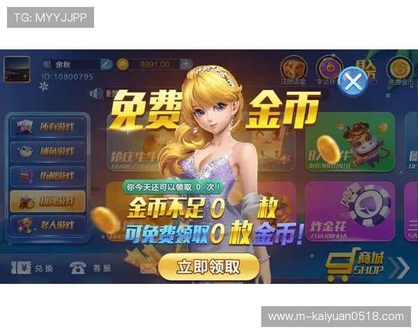 欧博真人首页网址大全下载官方最新版本免费下载入口推荐