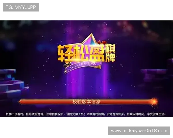 K8棋牌最新活动与赛事信息：丰富奖励助你轻松赢取大奖