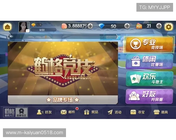 三亿体育棋牌：多样化的奖励机制激励玩家积极参与赛事竞技