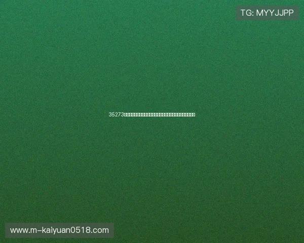 35273棋牌娱乐下载多样化的游戏模式，满足不同玩家的休闲娱乐需求