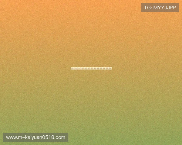 亚联娱乐进不去如何影响用户观看世界杯直播和参与赛事互动